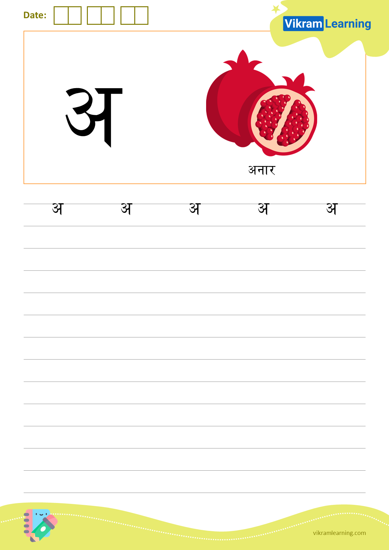 Download hindi letter अ worksheets
