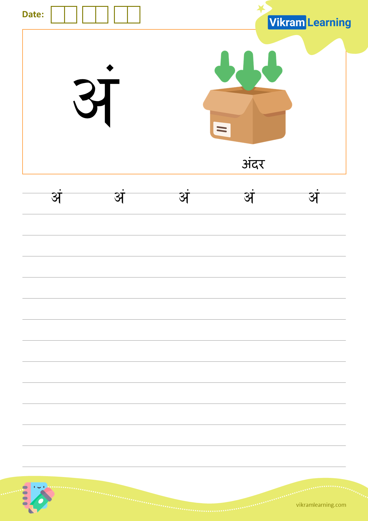 Download hindi letter अं worksheets