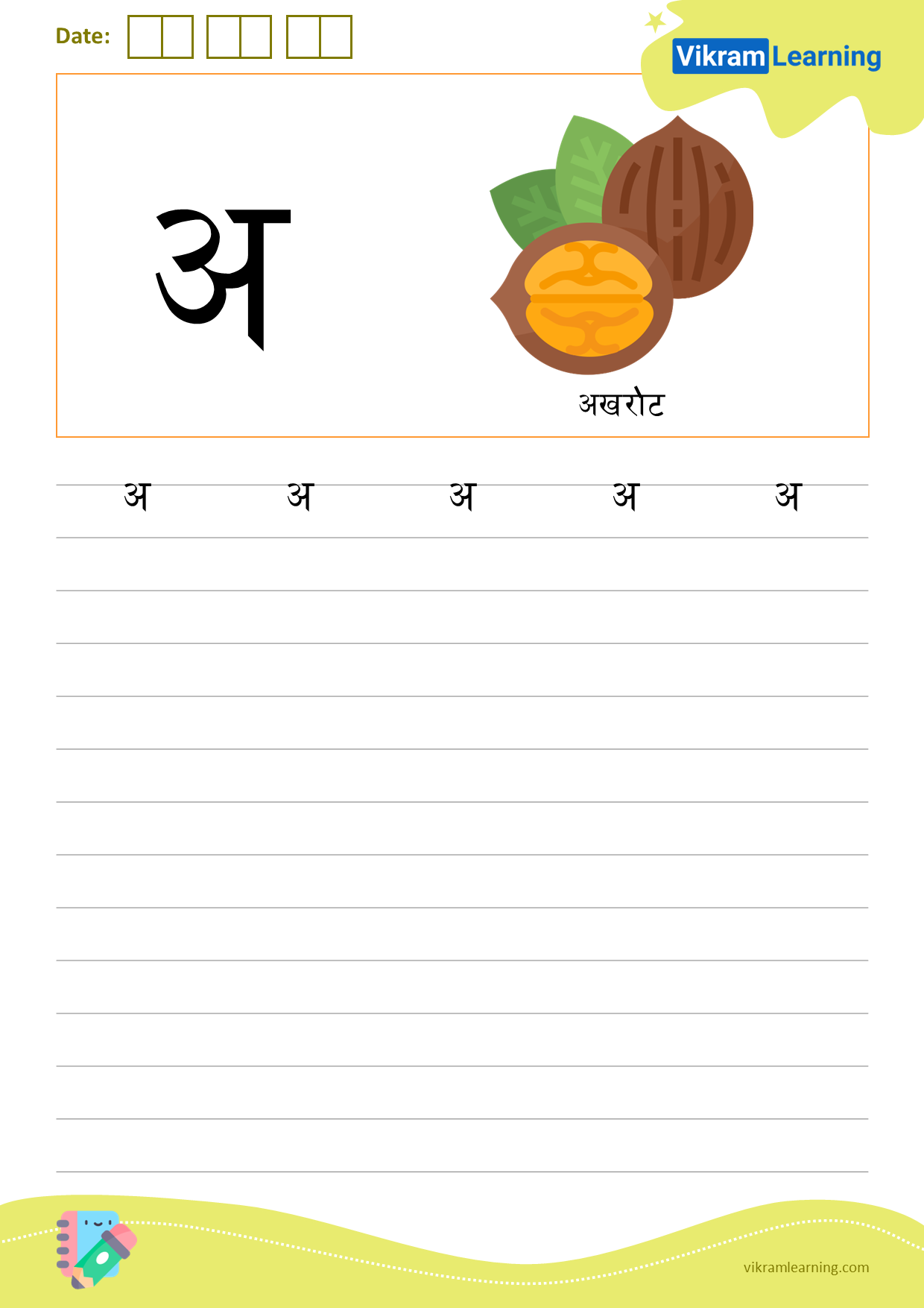 Download hindi letter अ worksheets