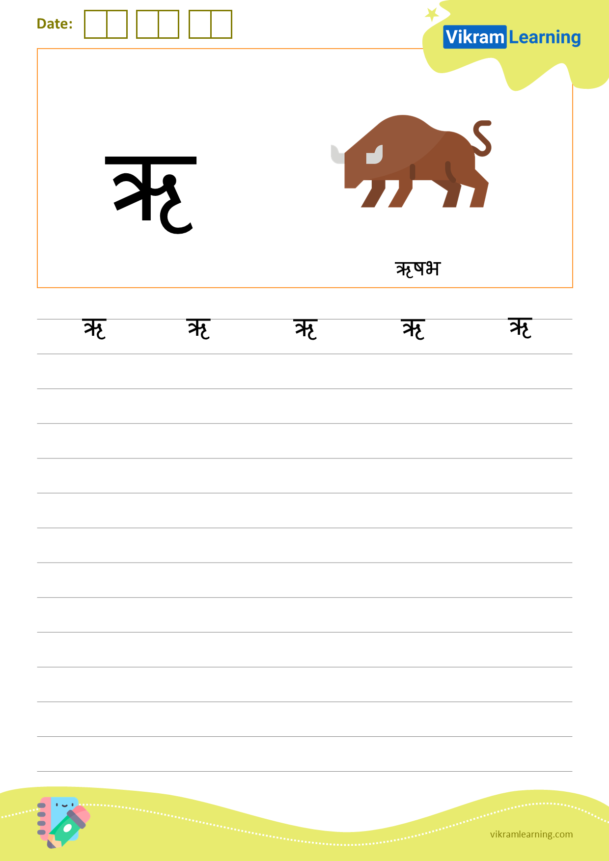 Download hindi letter ऋ worksheets