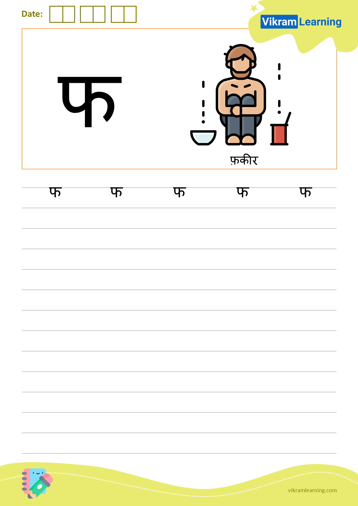 Download hindi letter फ worksheets