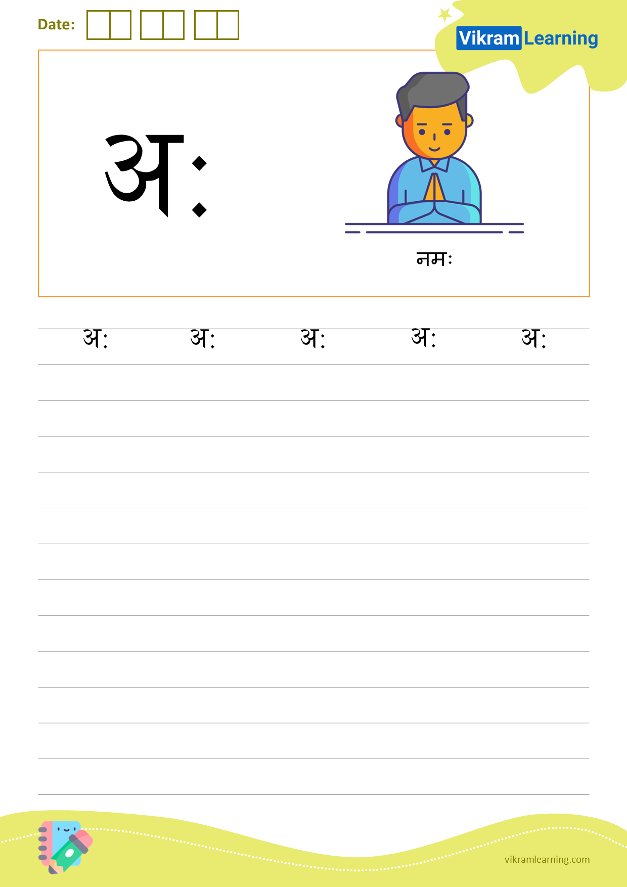 Download hindi letter अः worksheets