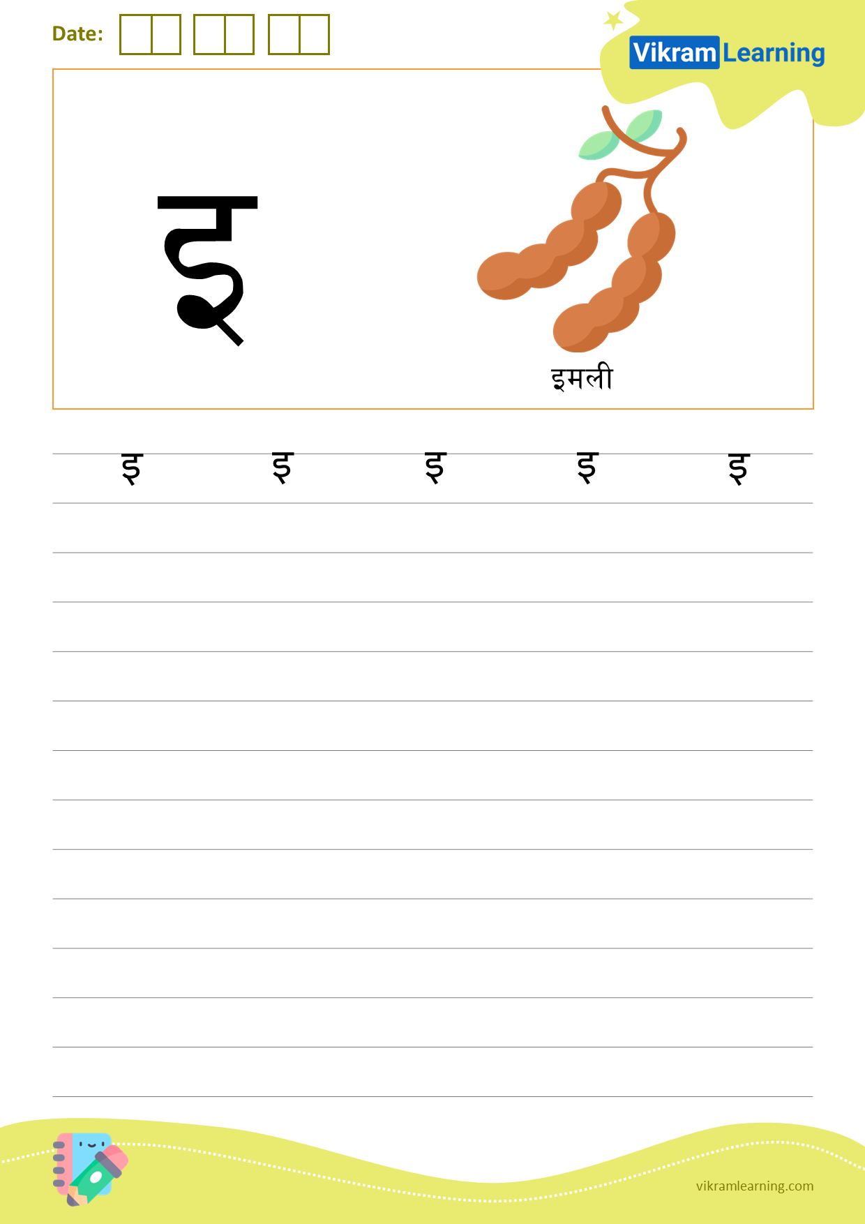 Download hindi letter इ worksheets