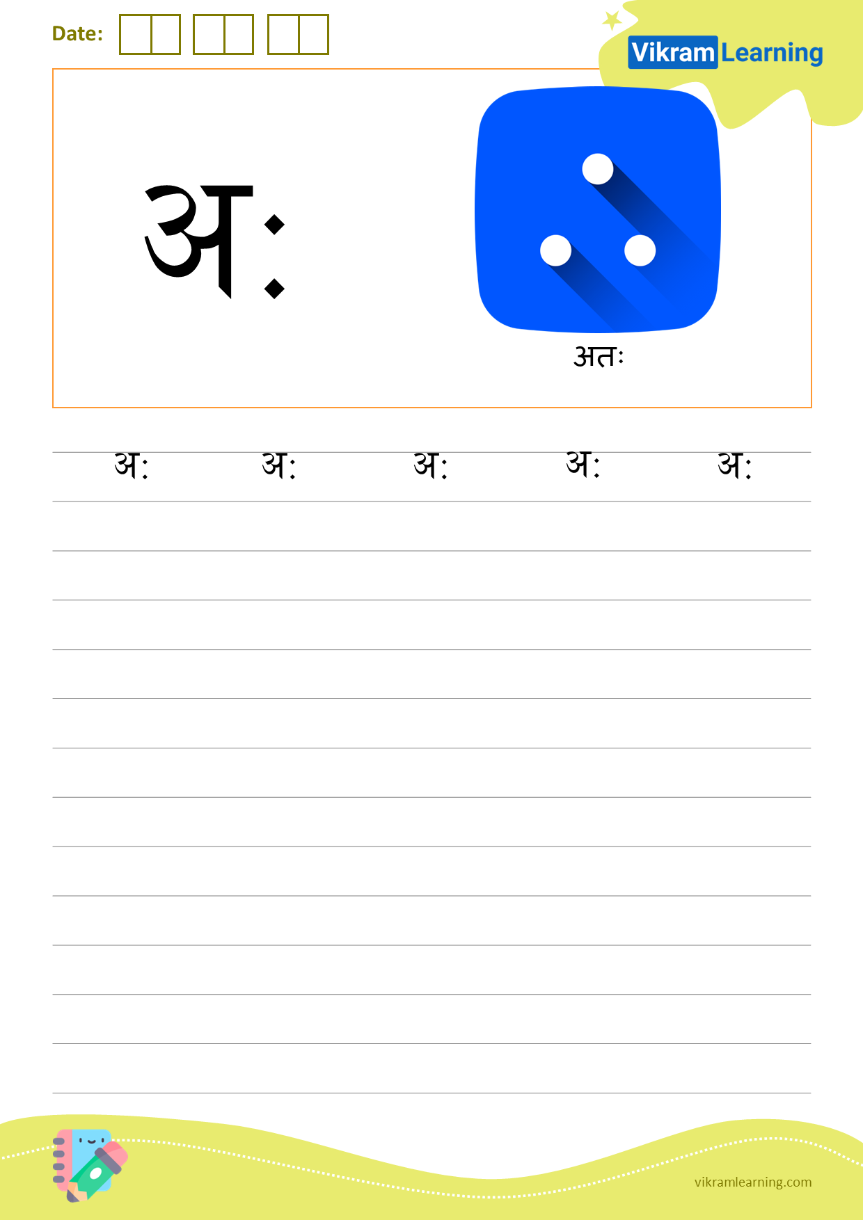 Download hindi letter अः worksheets