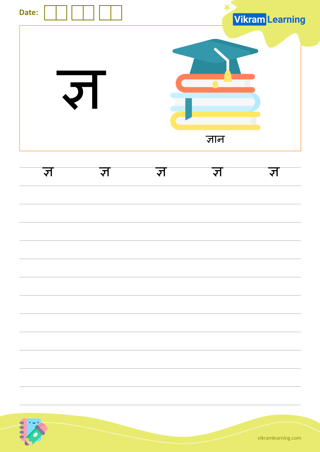 Download hindi letter ज्ञ worksheets