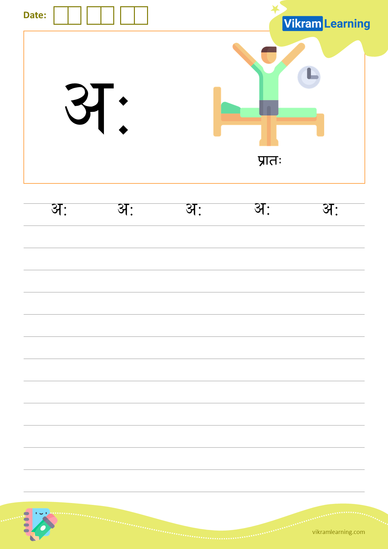 Download hindi letter अः worksheets