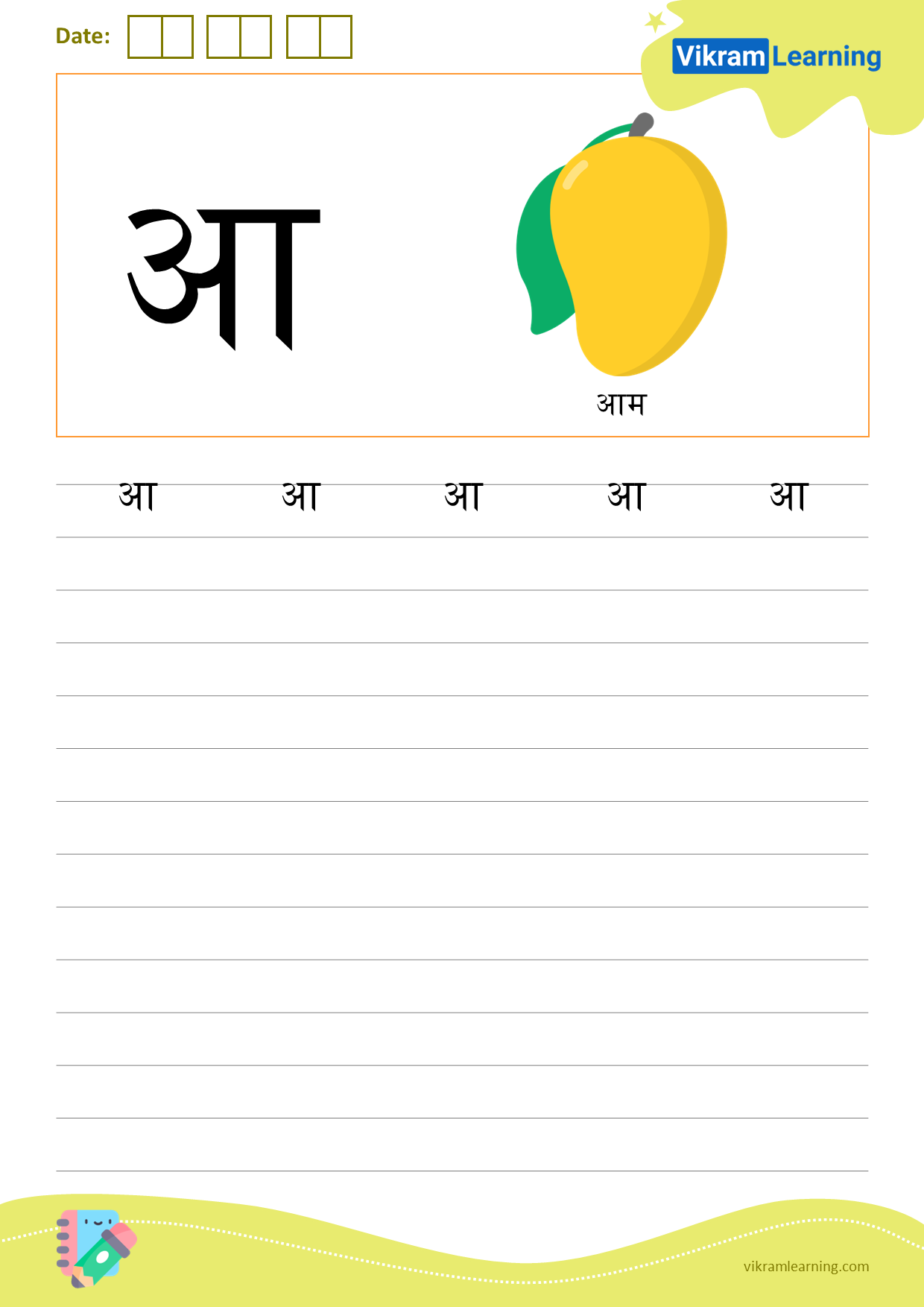 Download hindi letter आ worksheets