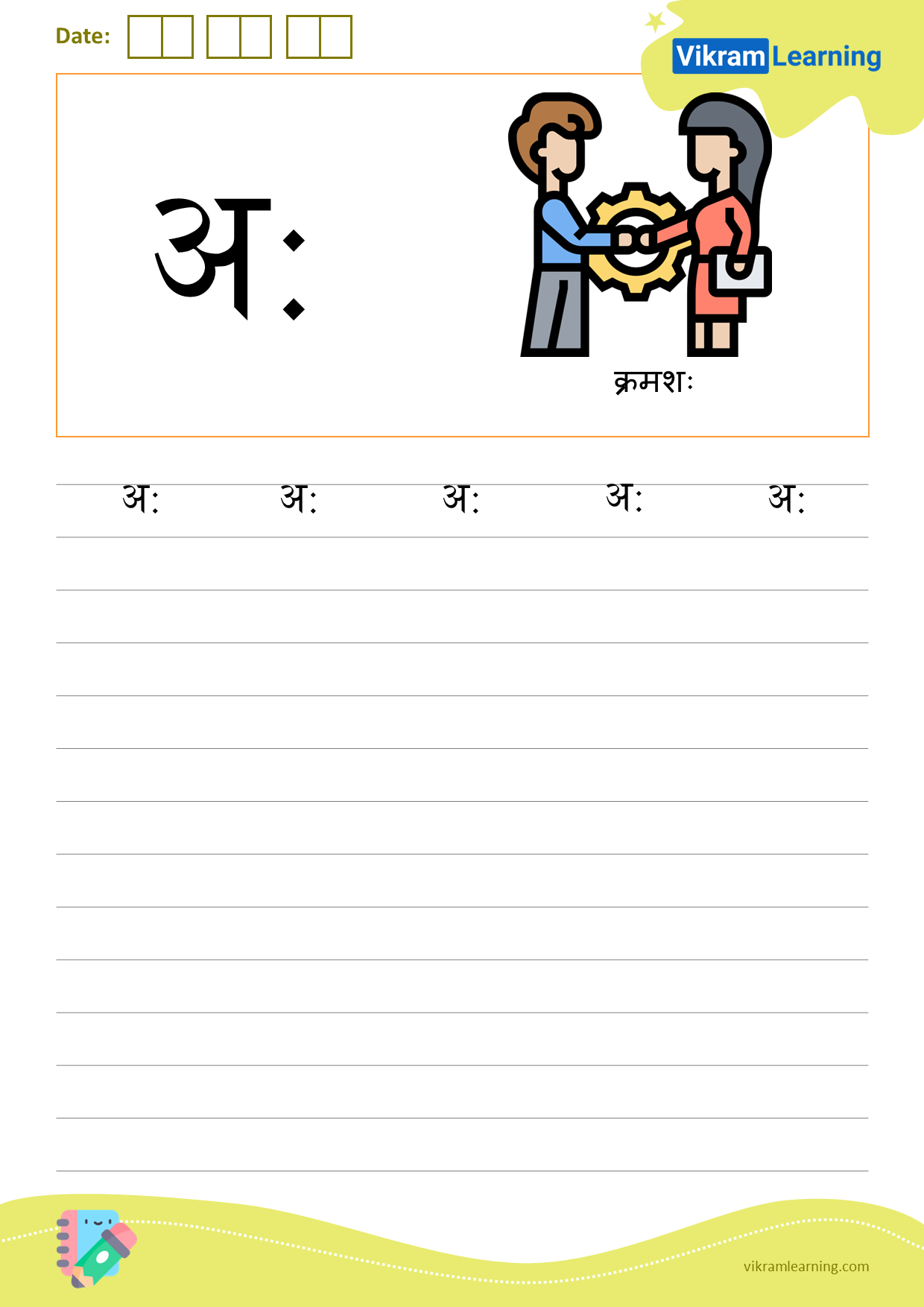 Download hindi letter अः worksheets