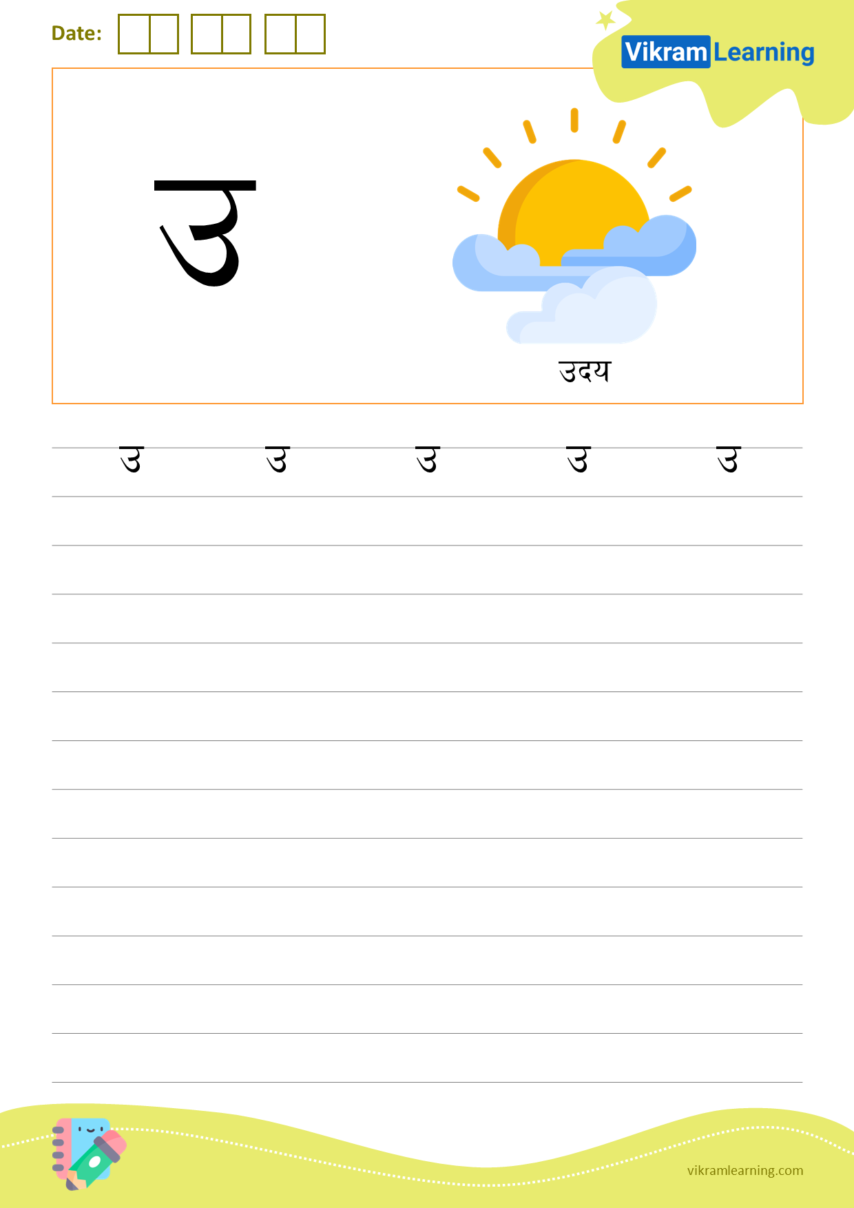 Download hindi letter उ worksheets