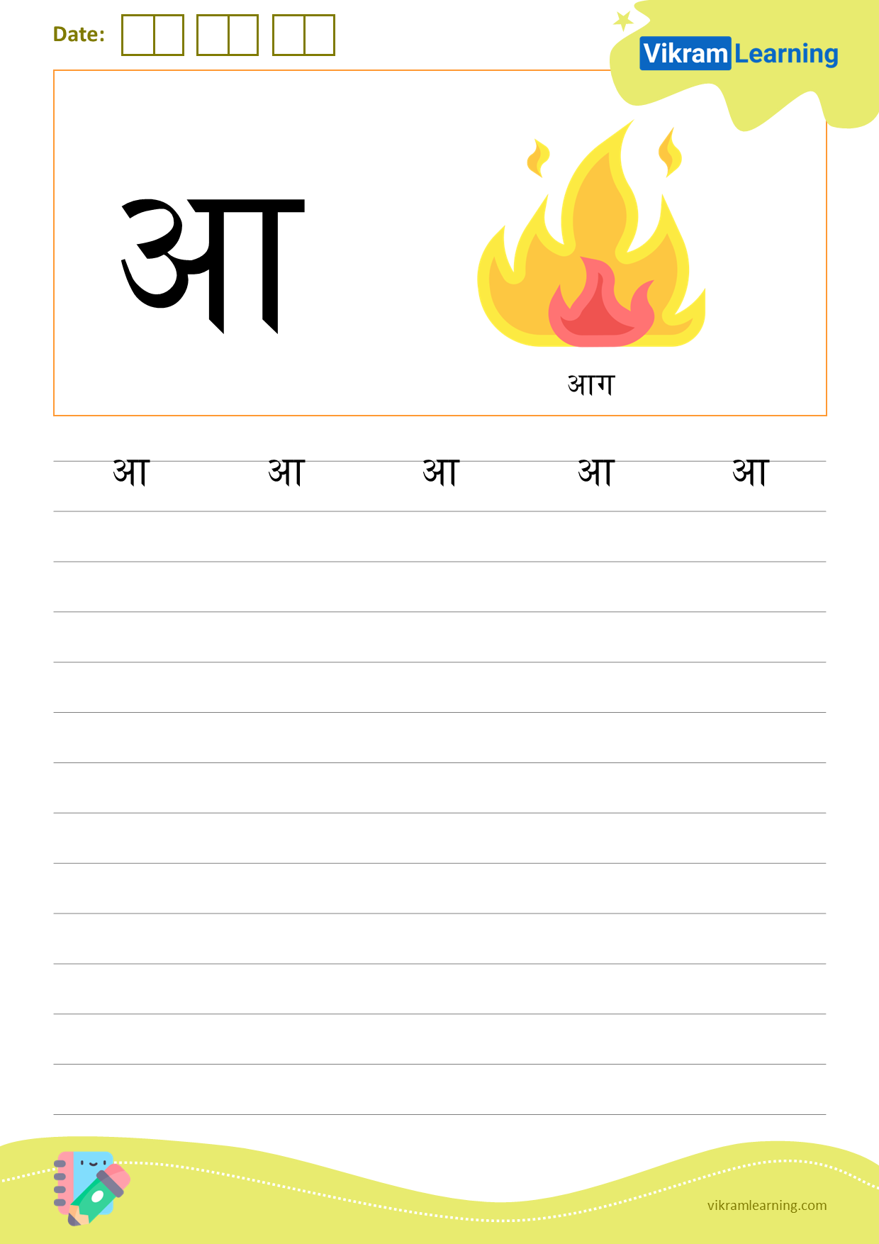 Download hindi letter आ worksheets