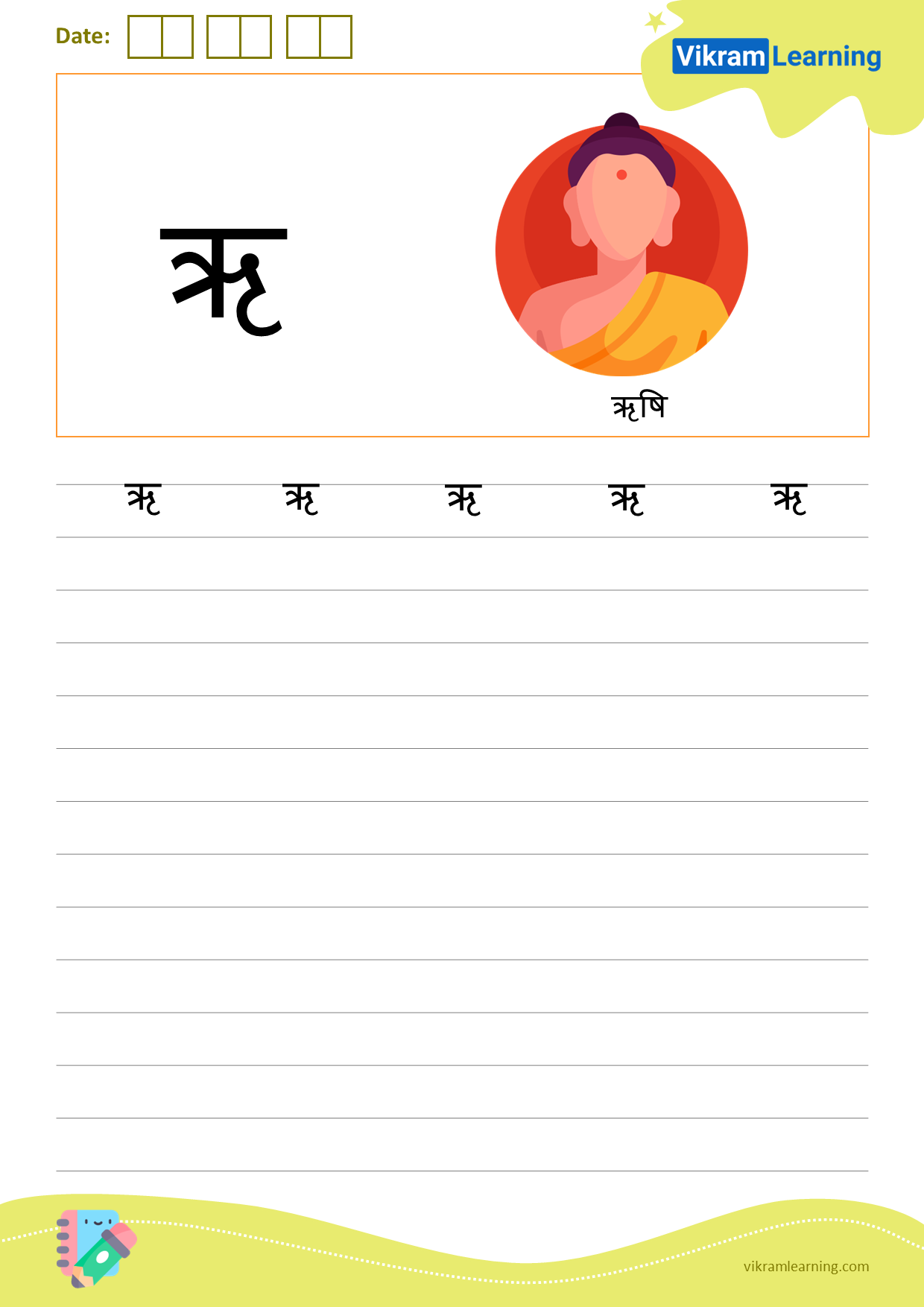 Download hindi letter ऋ worksheets